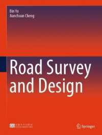 Road Survey and Design （2025）