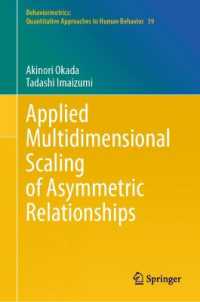Applied Multidimensional Scaling of Asymmetric Relationships (Behaviormetrics: Quantitative Approaches to Human Behavior)