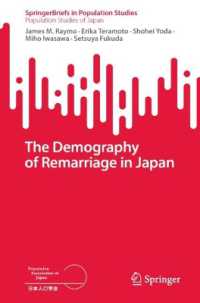 日本における再婚の人口学<br>The Demography of Remarriage in Japan (Springerbriefs in Population Studies)