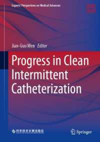 Progress in Clean Intermittent Catheterization (Experts' Perspectives on Medical Advances) （2025）