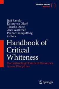 批判的白人性ハンドブック：分野を越える支配的言説の解体（全２巻）<br>Handbook of Critical Whiteness : Deconstructing Dominant Discourses Across Disciplines （2025）