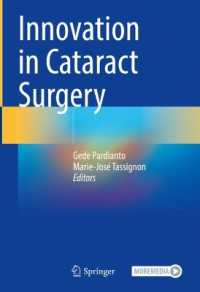 Innovation in Cataract Surgery （2024）