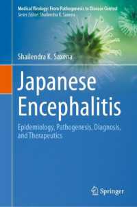 日本脳炎：疫学、病原、診断、治療<br>Japanese Encephalitis : Epidemiology, Pathogenesis, Diagnosis, and Therapeutics (Medical Virology: from Pathogenesis to Disease Control) （2024）