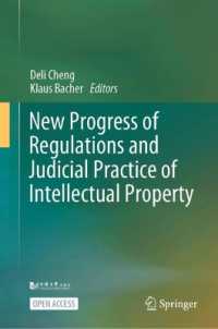 New Progress of Regulations and Judicial Practice of Intellectual Property （2024）