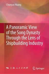 A Panoramic View of the Song Dynasty through the Lens of Shipbuilding Industry （2025）