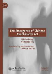 中国前衛芸術の誕生<br>The Emergence of Chinese Avant-Garde Art
