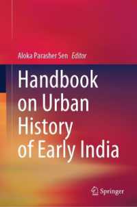 初期インドの都市史ハンドブック<br>Handbook on Urban History of Early India