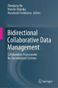Bidirectional Collaborative Data Management : Collaboration Frameworks for Decentralized Systems （2025）