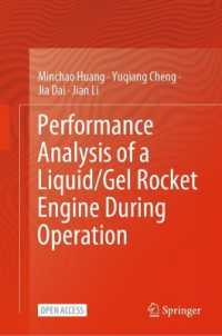 Performance Analysis of a Liquid/Gel Rocket Engine during Operation （2025）