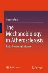 The Mechanobiology in Atherosclerosis : Basic, Frontier and Advance （2024）