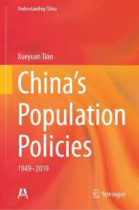 China's Population Policies : 1949-2019 (Understanding China) （2024）