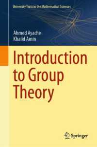 群論入門（テキスト）<br>Introduction to Group Theory (University Texts in the Mathematical Sciences) （2025）