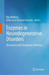 Enzymes in Neurodegenerative Disorders : Mechanism and Therapeutic Potentials （2025）