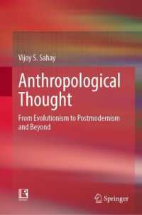 人類学思想：進化論からポストモダニズムまで<br>Anthropological Thought : From Evolutionism to Postmodernism and Beyond （2024）
