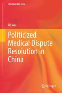 Politicized Medical Dispute Resolution in China (Understanding China)