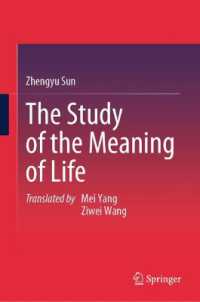 The Study of the Meaning of Life （2024）