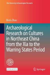 Archaeological Research on Cultures in Northeast China from the Xia to the Warring States Period (Jilin University Archaeological Research) （2025）