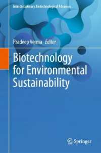 Biotechnology for Environmental Sustainability (Interdisciplinary Biotechnological Advances) （2024）