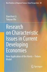 Research on Characteristic Issues in Current Developing Economies : New Application of the Harris - Todaro Model (New Frontiers in Regional Science: Asian Perspectives) （2025）