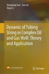Dynamic of Tubing String in Complex Oil and Gas Well: Theory and Application （2024）