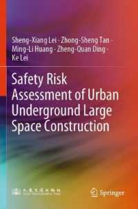 Safety Risk Assessment of Urban Underground Large Space Construction
