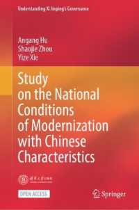 Study on the National Conditions of Modernization with Chinese Characteristics (Understanding XI Jinping's Governance)