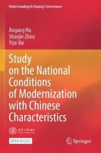 Study on the National Conditions of Modernization with Chinese Characteristics (Understanding XI Jinping's Governance)
