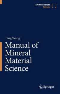 Manual of Mineral Material Science （2025）