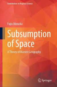 水岡不二雄（著）／空間の包摂：マルクス経済地理学の理論<br>Subsumption of Space : A Theory of Marxist Geography (Contributions to Regional Science) （2025）