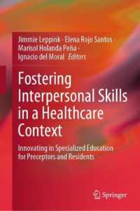 Fostering Interpersonal Skills in a Healthcare Context : Innovating in Specialized Education for Preceptors and Residents （2025）