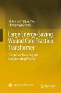 Large Energy-Saving Wound Core Traction Transformer : Theoretical Modeling and Manufacturing Process （2024）