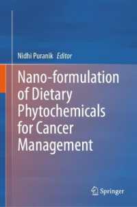 Nano-formulation of Dietary Phytochemicals for Cancer Management （2025）