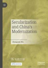 Secularization and China's Modernization （2025）