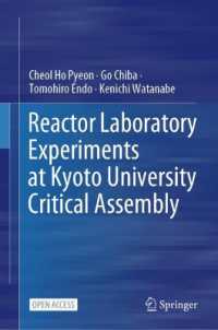 Reactor Laboratory Experiments at Kyoto University Critical Assembly （2025）