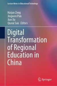 Digital Transformation of Regional Education in China (Lecture Notes in Educational Technology) （2025）