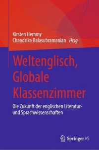 Weltenglisch, Globale Klassenzimmer : Die Zukunft der englischen Literatur- und Sprachwissenschaften （2025）