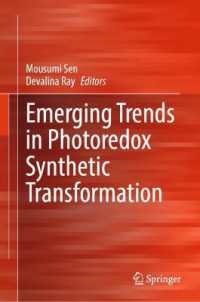 Emerging Trends in Photoredox Synthetic Transformation （2025）