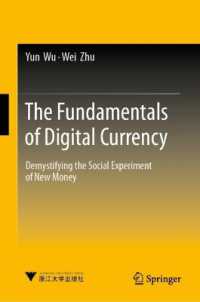デジタル通貨の基礎<br>The Fundamentals of Digital Currency : Demystifying the Social Experiment of New Money （2025）