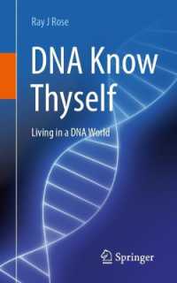 DNA Know Thyself : Living in a DNA World （2025）