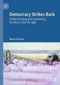 民主主義の逆襲：極右台頭への理解と対抗<br>Democracy Strikes Back : Understanding and Countering the Rise of the Far-right （2025）