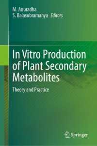 In Vitro Production of Plant Secondary Metabolites : Theory and Practice （2024）