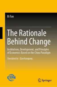 The Rationale behind Change : Institutions, Development, and Principles of Economics Based on China's Path （2025）