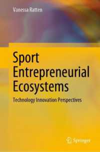 スポーツ起業のエコシステム<br>Sport Entrepreneurial Ecosystems : Technology Innovation Perspectives