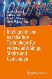 Intelligente und nachhaltige Technologie für widerstandsfähige Städte und Gemeinden （2025）