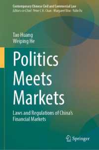 中国の金融システムと政治の関係<br>Politics Meets Markets : Laws and Regulations of China's Financial Markets (Contemporary Chinese Civil and Commercial Law) （2024）