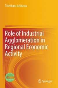 Role of Industrial Agglomeration in Regional Economic Activity