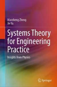 Systems Theory for Engineering Practice : Insights from Physics （2024）