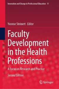 Faculty Development in the Health Professions : A Focus on Research and Practice (Innovation and Change in Professional Education) （2ND）
