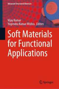 Soft Materials for Functional Applications (Advanced Structured Materials) （2025）