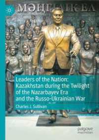 Leaders of the Nation: Kazakhstan during the Twilight of the Nazarbayev Era and the Russo-Ukrainian War （2025）